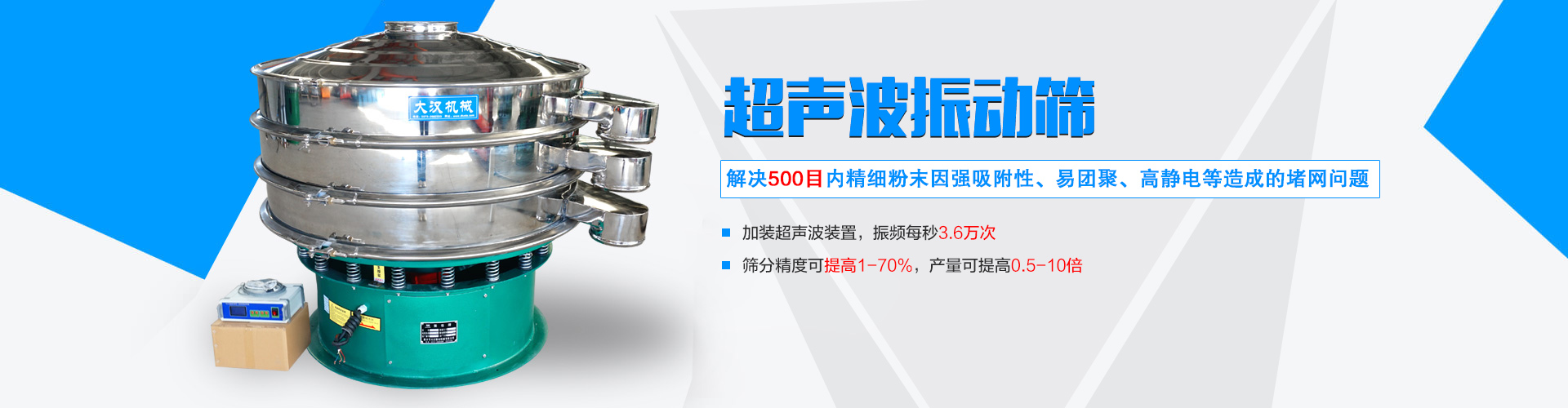 蓄電池充電機(jī)圖片