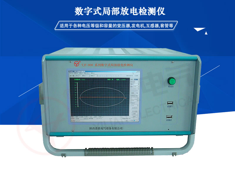 YLJF-800����ʽ�ֲ���늙z�y�x