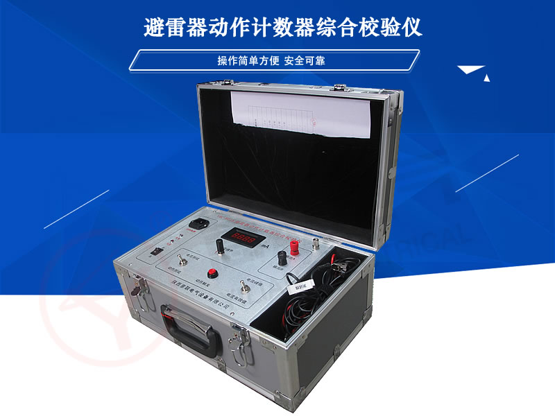 YLBL-8035 ������Ӌ����У�x