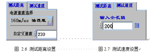 �yԇ���x�ٶ��O(sh��)��