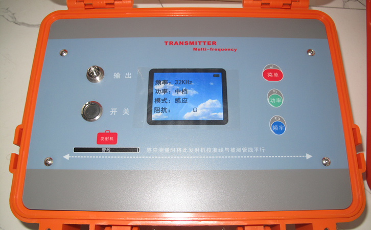 地下管線探測儀實拍圖4 地下管線探測儀實拍圖4