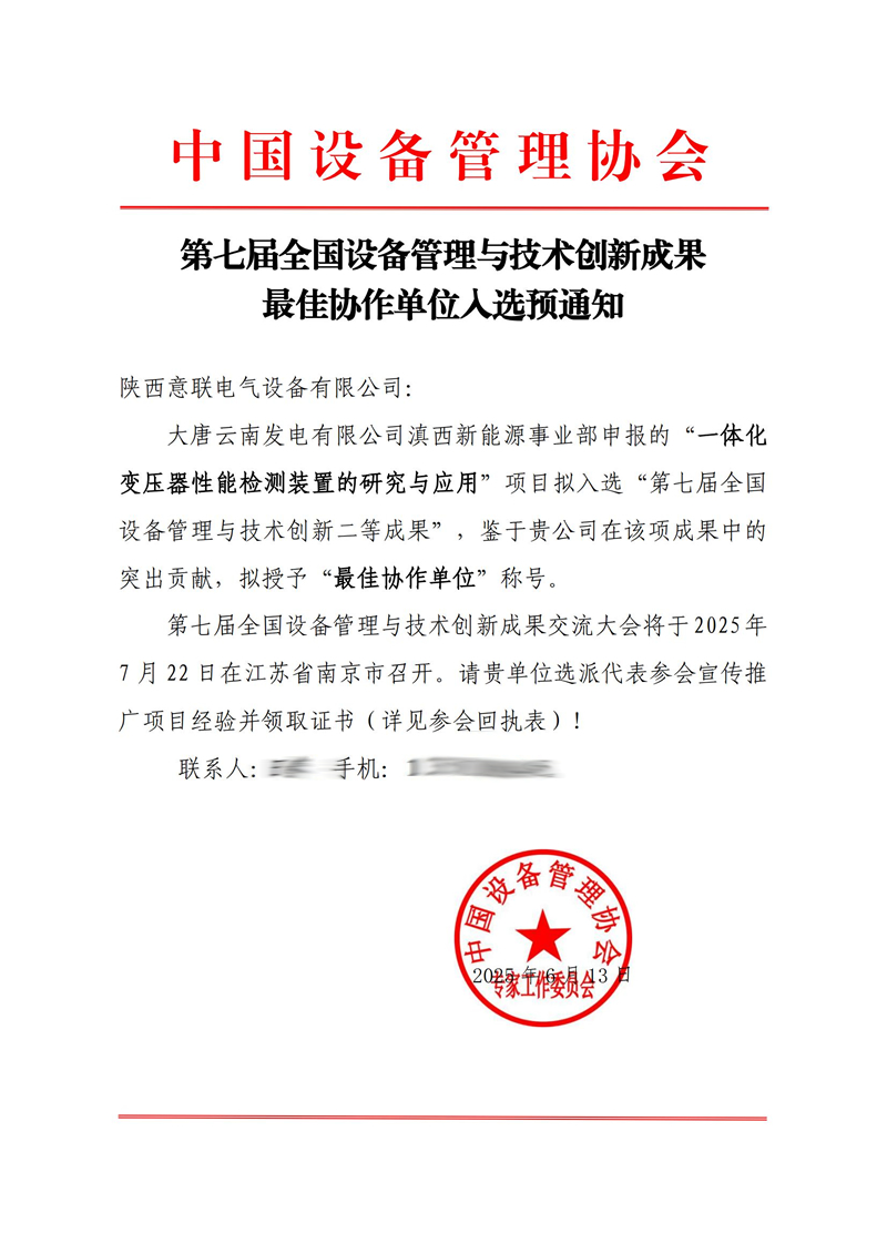 ϲӍ�������늚��аl�� һ�w��׃�������ܙz�y�b��,�s�@���ߌ�ȫ���O������c���g���¶��ȳɹ���