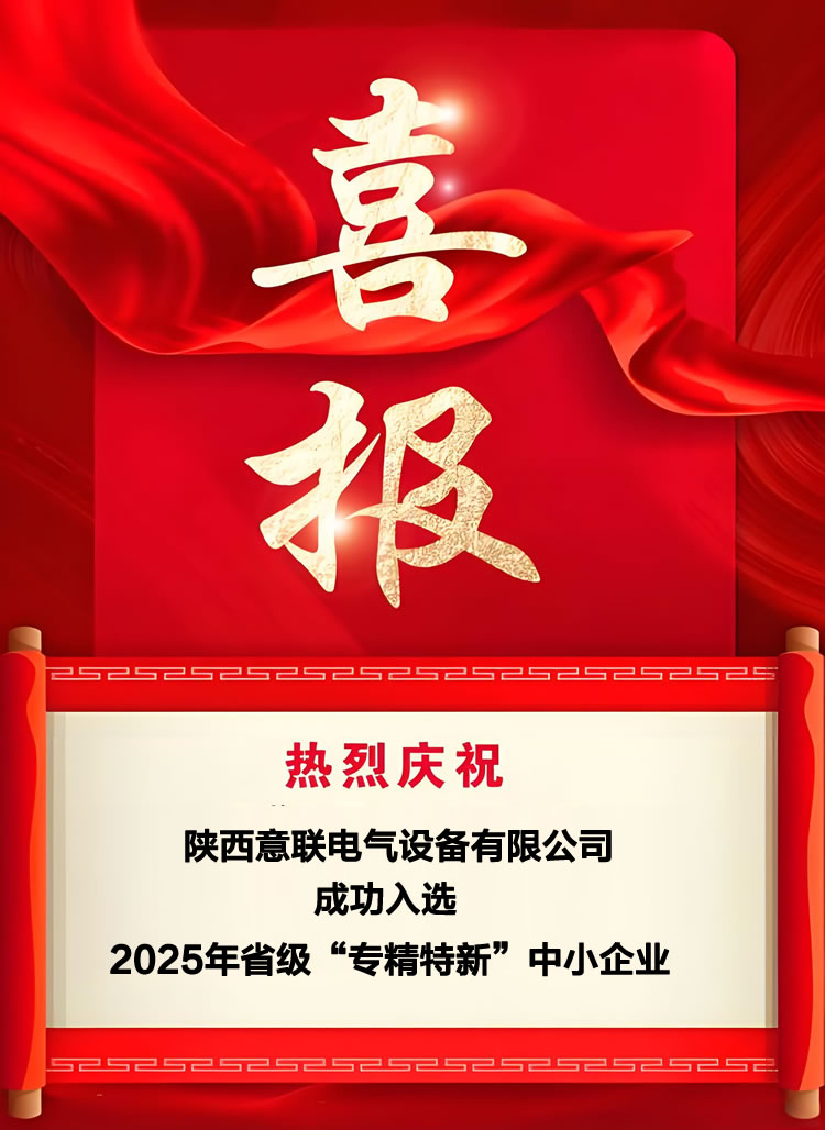 ϲ�� | �����J�C�������늚�ɹ����x���ʡ2025��ȡ��������¡���С��I����